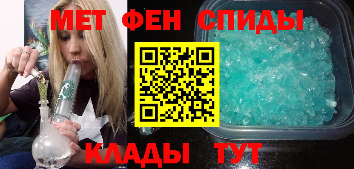 АМФ 97%  АМФ  Тавда  АМФ  Вход с VPN 