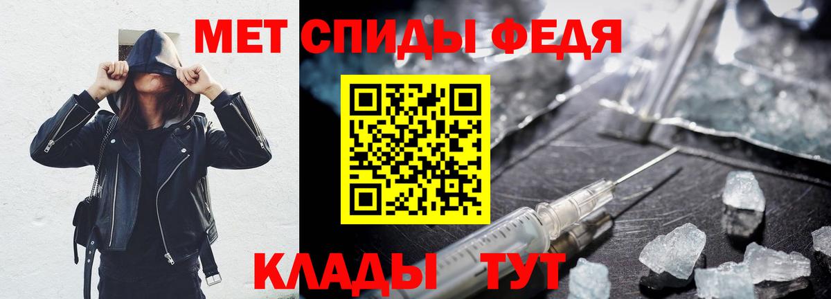 Меф мяу мяу Тавда