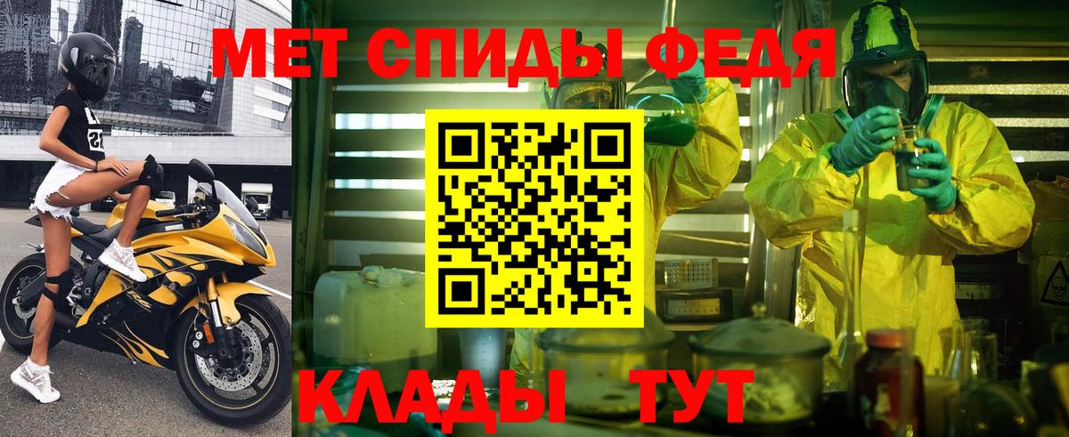 АМФ VHQ Тавда