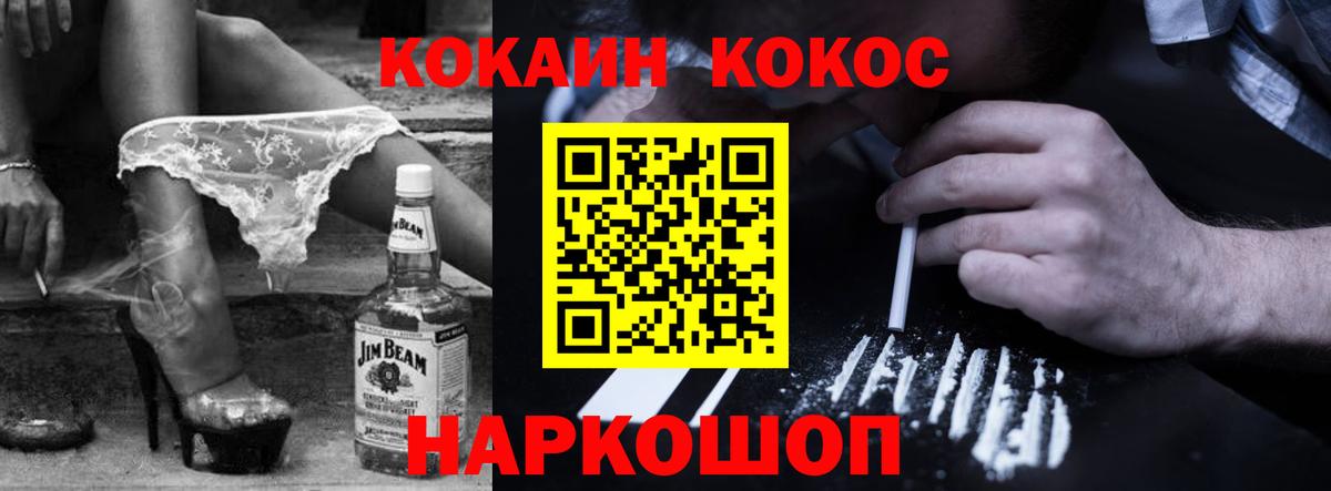 Кокаин Колумбийский Тавда