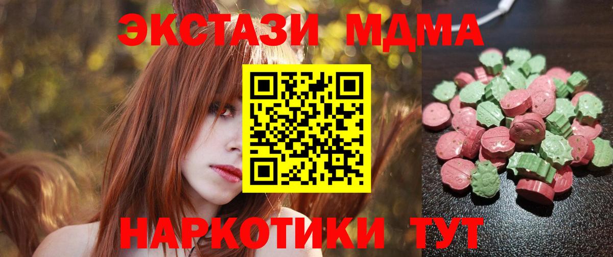 ЭКСТАЗИ бентли Тавда