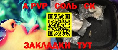 экстази Обь