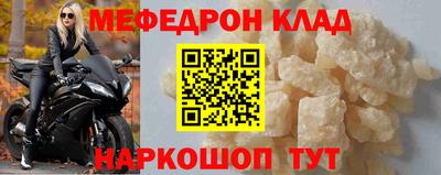 экстази Обь