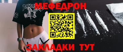 а пвп мука Обнинск