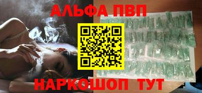 ALPHA PVP Нягань