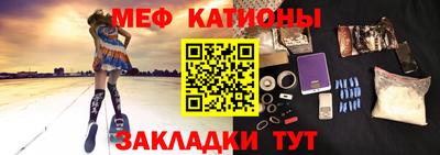 а пвп мука Обнинск