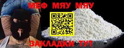 экстази Обь