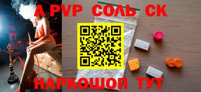 а пвп мука Обнинск