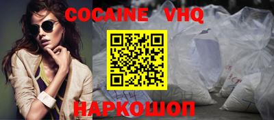 а пвп мука Обнинск