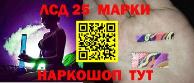 экстази Обь
