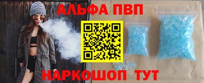 а пвп мука Обнинск