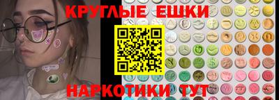 экстази Обь
