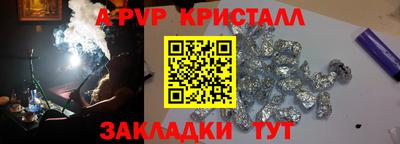 ALPHA PVP Нягань