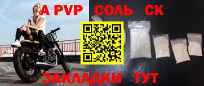 ALPHA PVP Нягань