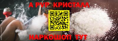 а пвп мука Обнинск