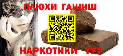 а пвп мука Обнинск