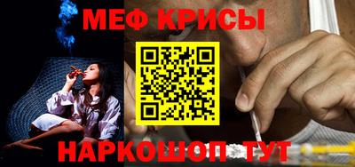 а пвп мука Обнинск