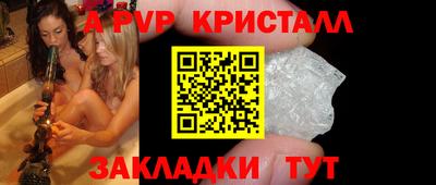 экстази Обь