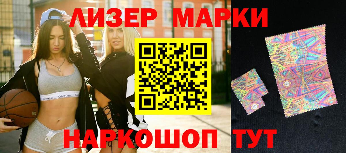 Лсд 25 экстази  ЛСД экстази ecstasy  Вход с VPN  LSD-25 экстази кислота  Тавда 