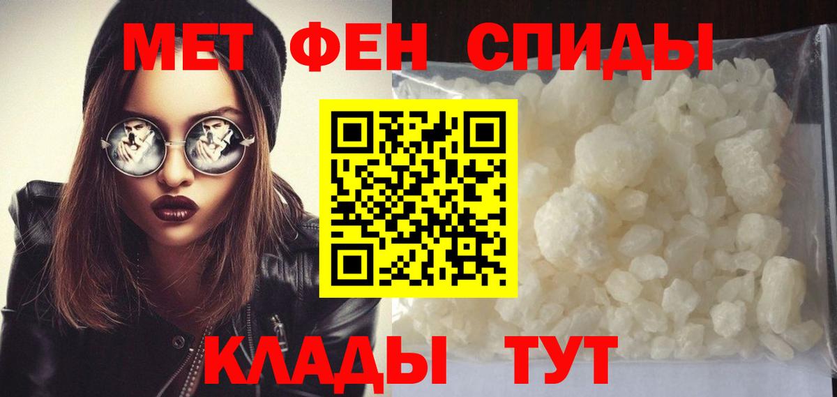 Первитин винт  Вход с VPN  Тавда  Первитин винт 