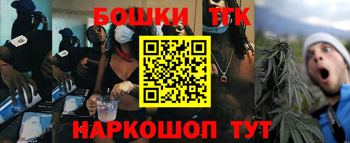 Бошки марихуана Bruce Banner  Каннабис планчик  Вход с VPN  МАРИХУАНА семена  Тавда 
